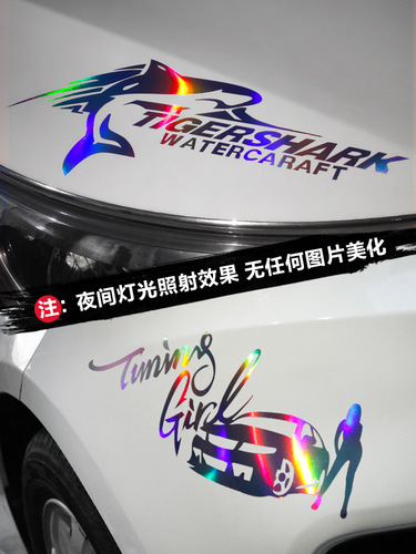 Car sticker headlights eyebrows sticker decoration sticker personalized hood sticker colorful sticker letter sticker floral car sticker