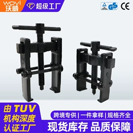 收紧器;绞盘;千斤顶