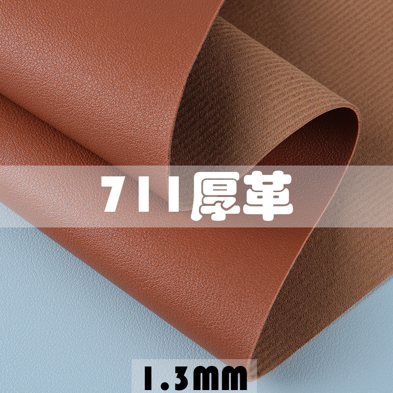 1.3 Thick 711 Grain Thick Leather Leather Tissue Box Coaster Luggage Handbag Table Mat Same Bottom Same Color PVC Artificial Leather 1.3 Thick 711 Grain Thick Leather Leather Tissue Box Coaster Luggage Handbag Table Mat Same Bottom Same Color PVC Artificial Leather