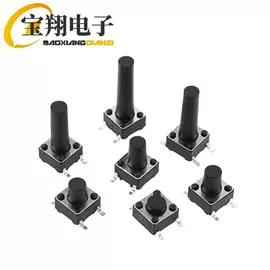 音视频插座;船型开关;按钮开关