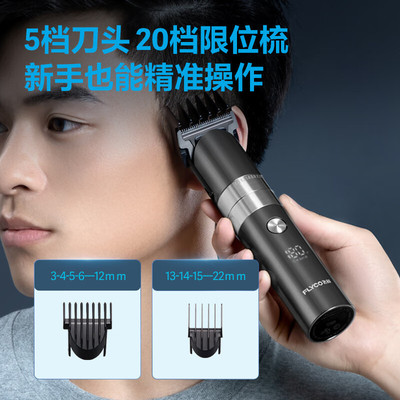 飞科电动理发器FC5826 家用电推剪专业成人儿能理发FC5825