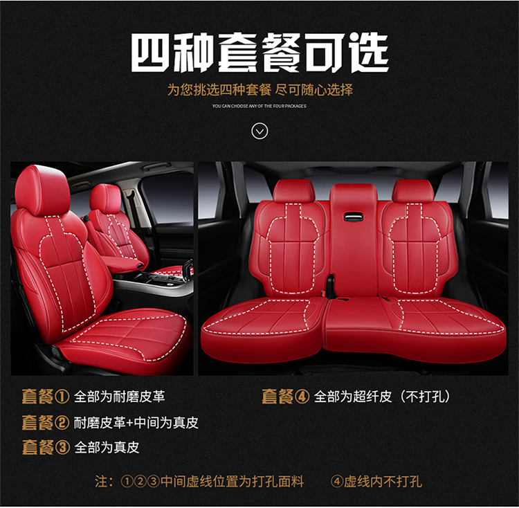Cross-Border Car-Specific Custom Seat Covers, All-Season Universal Seat Covers, Manufacturer Wholesale, Genuine Leather Business Car