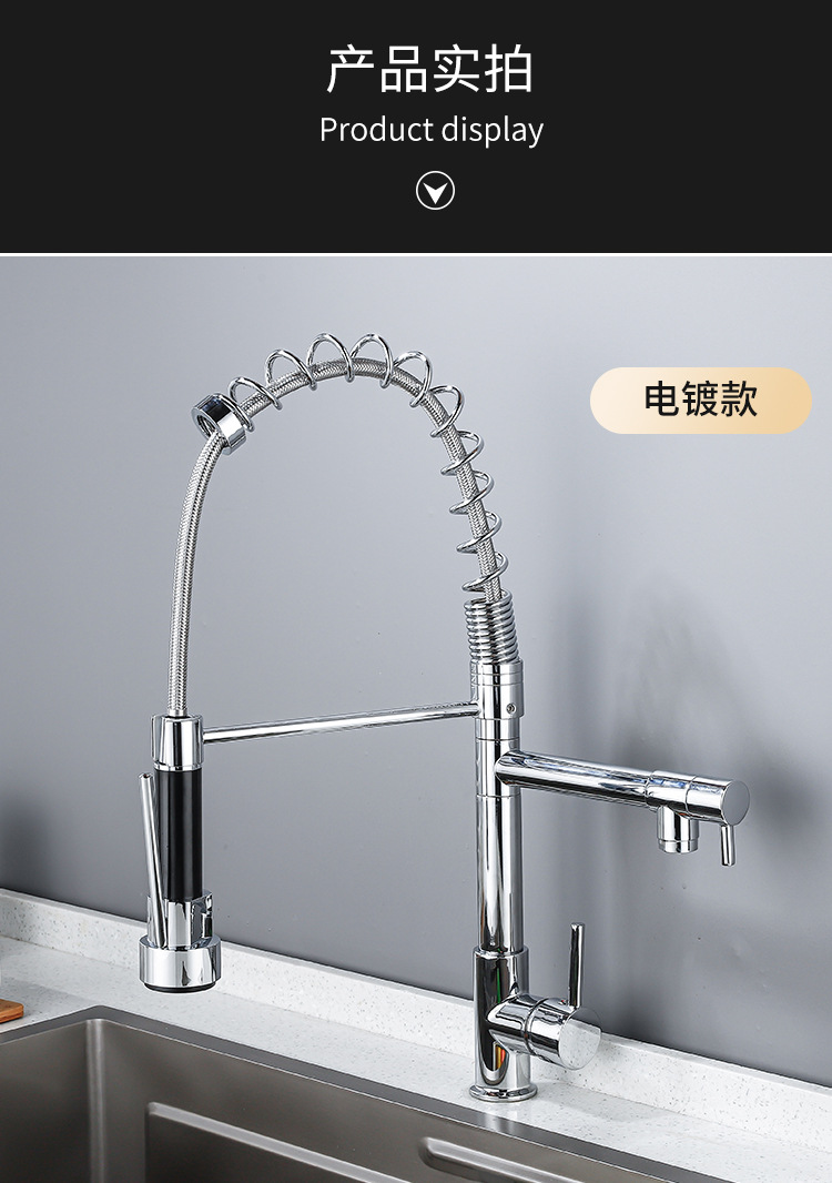Kitchen spring dual-water faucet, pull-out multi-functional rotatable dual-water outlet for cooling and heating dishes, pressurized faucet undefined