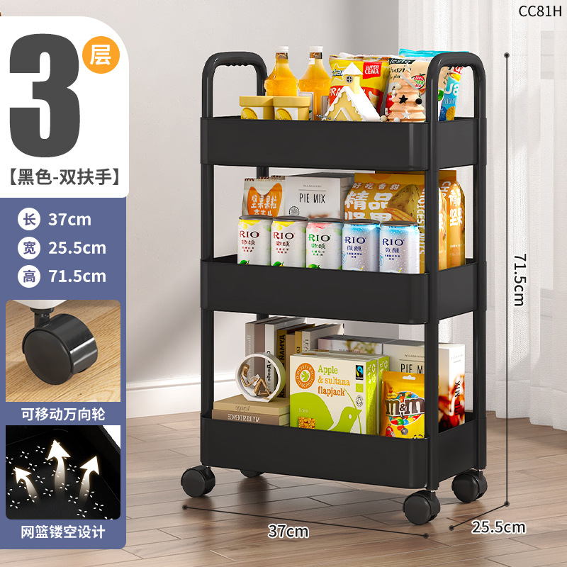 Estante de cocina Estante de carro de piso a techo Estante de almacenamiento de baño Estante de bocadillos de plástico con costura extraíble