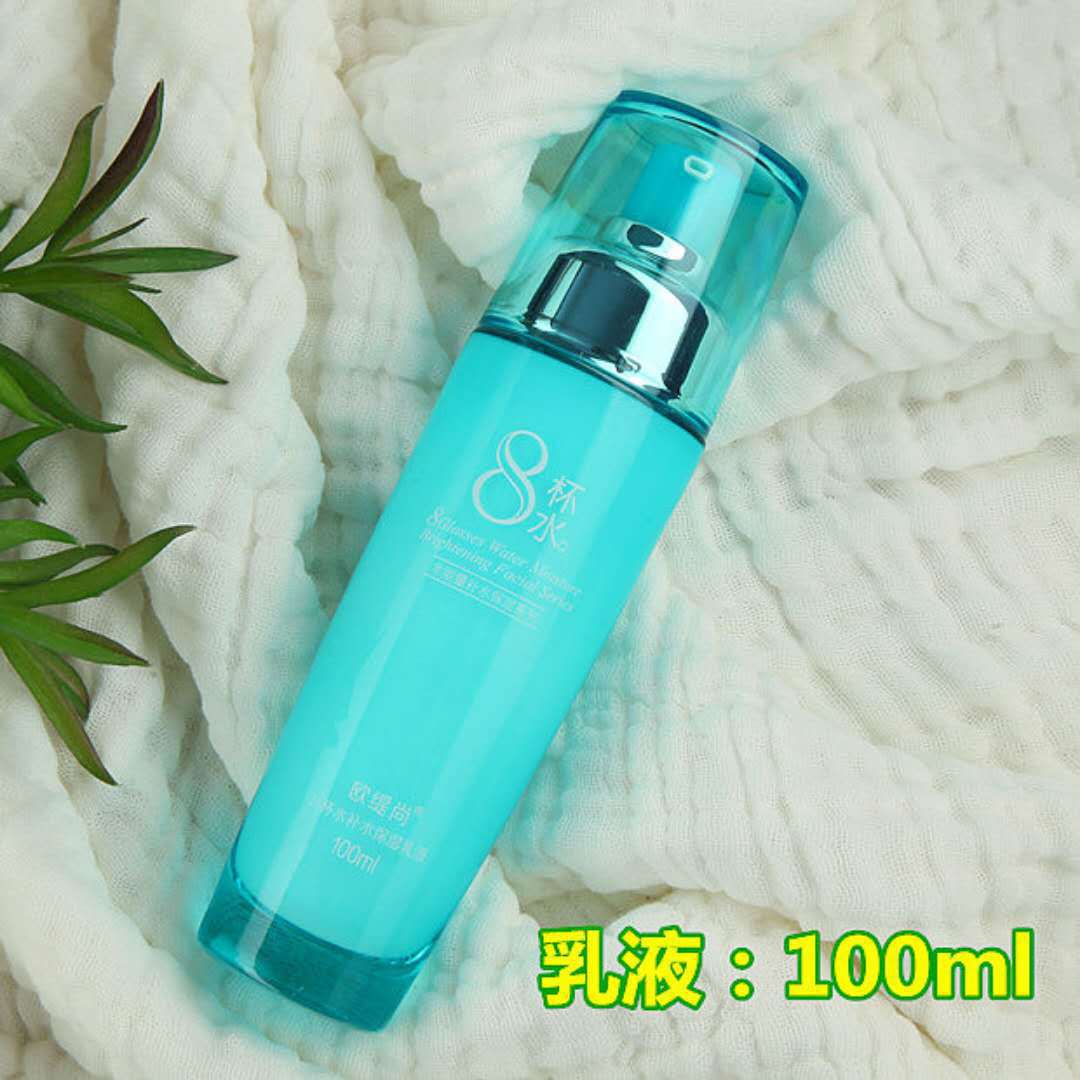 乳液.jpg