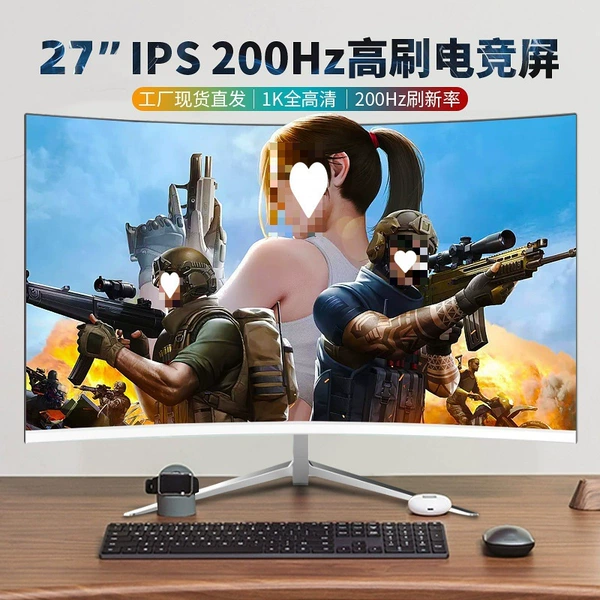 27 дюймов, изогнутый 1K, 200 Hz