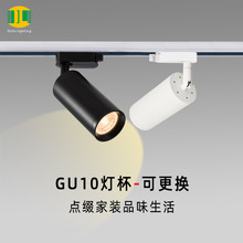源头厂家可替换光源不同高度GU10灯杯灯壳金色木纹色GU10灯具外壳
