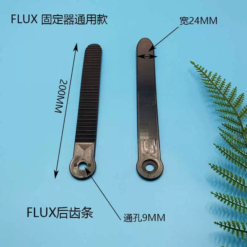 Держатель крепления для лыж FLUX CX XF передняя часть багажника задняя часть крепления аксессуары