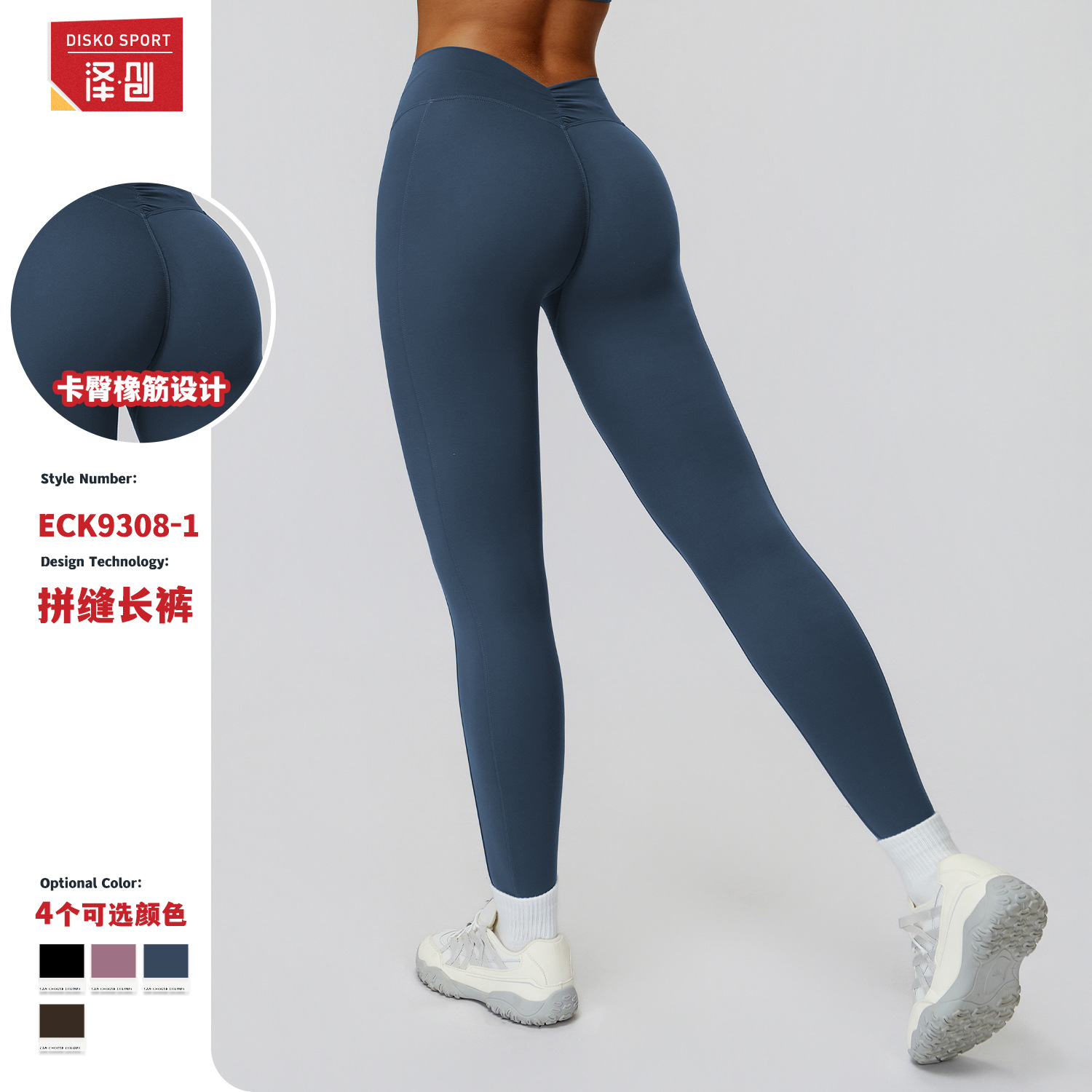 European and American Cross-Border Brushed Yoga Pants High-Waisted Pleated Tight Pants Women's Outdoor Running Sports Fitness Wear 9308