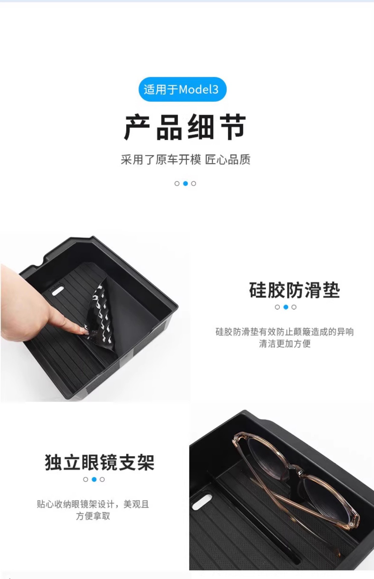 Suitable for 25 Models of Tesla's New Model 3/Y Center Console Push-Pull Storage Box Armrest Box Storage Box New Model