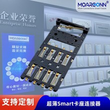 ֧�ֶ���Smart���� �͸ߜ�8pin���_�PETC�����ֱ�Smart�����B����
