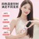 Straight Hair Comb Wireless Negative Ion Hair-free Portable Straight Hair Comb Straight Roll Dual-purpose Charging Electric Wireless Straight Hair Comb