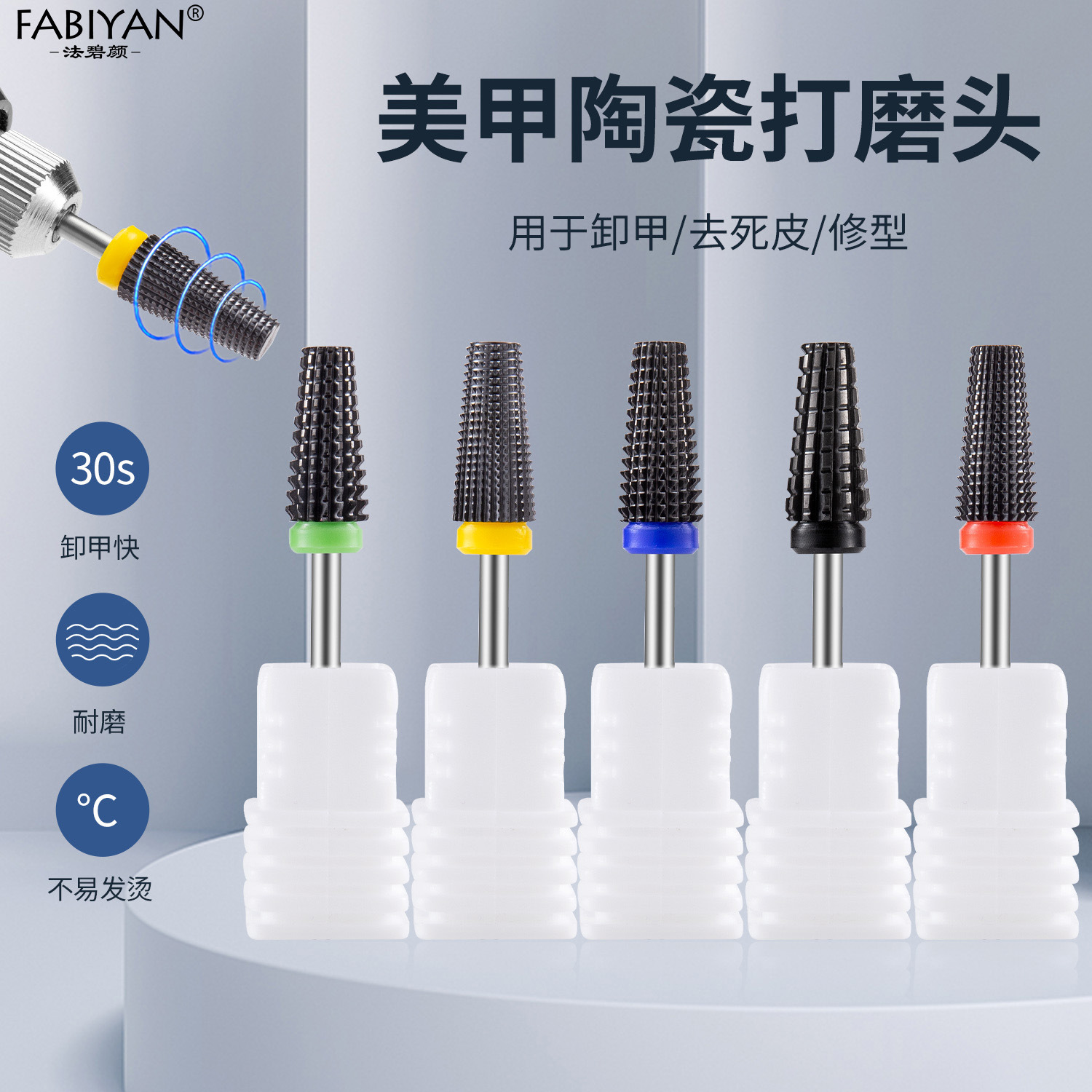 Nuevo negro cerámica uñas molienda cabeza uñas eliminación molienda cabeza frontal cabeza plana descarga taladro rectificadora accesorios herramienta