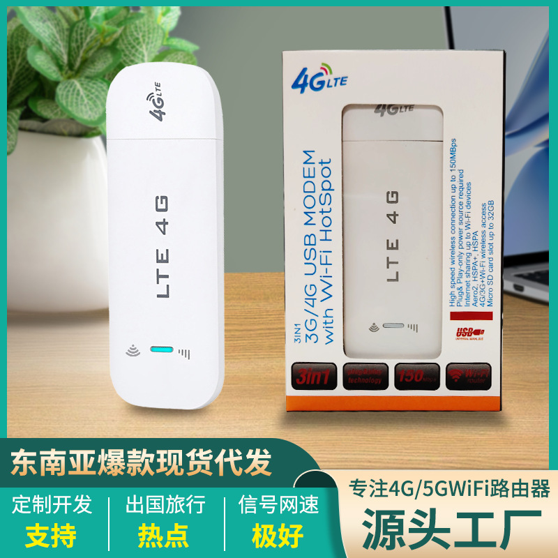 4g Portable Wifi Card Sim Internet Card Tray Wireless Mobile USB Router Portable Sharing Wi-Fi Broadband