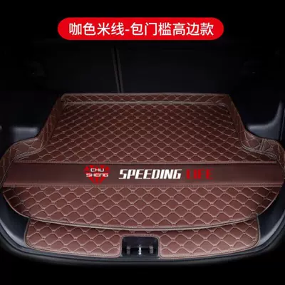 2021 Model 15T20T Decorative | Trunk Mat - brown-rice-noodles-heat-transfer-high-side-threshold-style-default