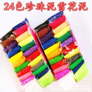 ѩ����������ճ������ͯdiy�ֹ�������ĭ��Ƥ���o��ˮ�������b