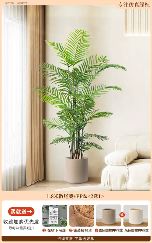 グリーン植物、アマゾンナイト、床置き鉢植え、屋内大型バイオニック植物装飾品、リビングルームライト高級装飾花、フェイクツリー|undefined