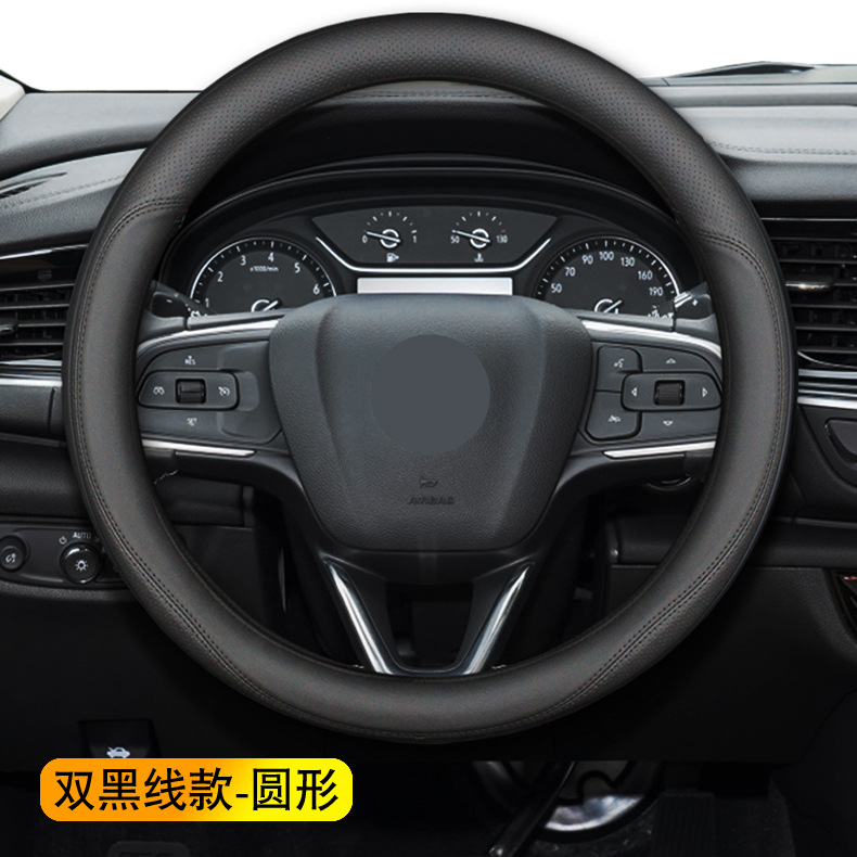 For 10-11-12-13-14-15 16 Changan Suzuki Alto steering wheel cover leather handle cover