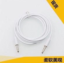 ԒͲ�����LK������B�Ӿ�3.5mm���l��V8��ֱ�����L���ྀ