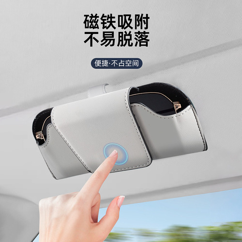 Car-mounted sun visor clip, back clip sunglasses storage case, multifunctional leather sunglasses holder, automotive sunglasses organizer