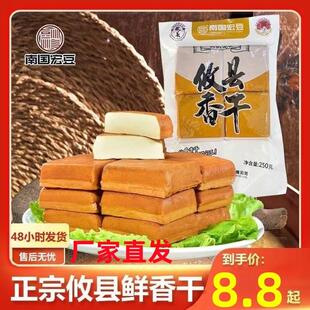 �χ��궹���h���250g/���o�������̱������r�����Ͷ����S��ֱ�l