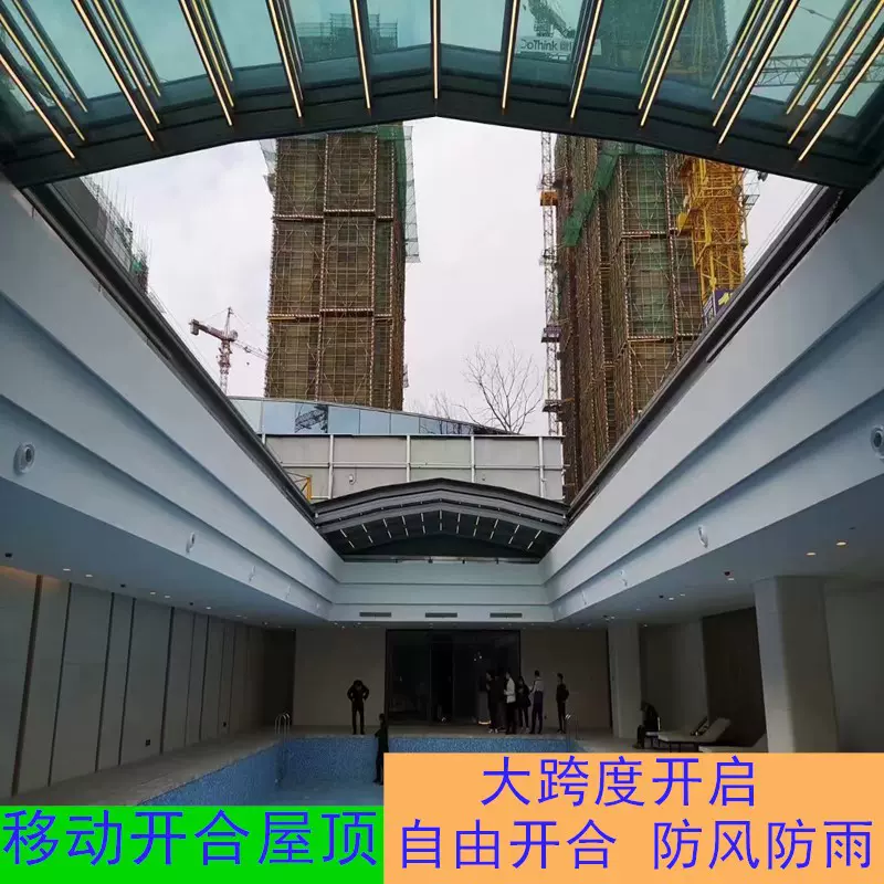 移动开合屋顶阳光房折叠伸缩天井移动顶跨境eBay速卖通wish亚马逊