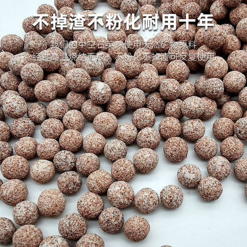 Fish tank filter material hollow quartz ball nano bacteria house nitrifying bacteria ball purification water quality aquarium filter material