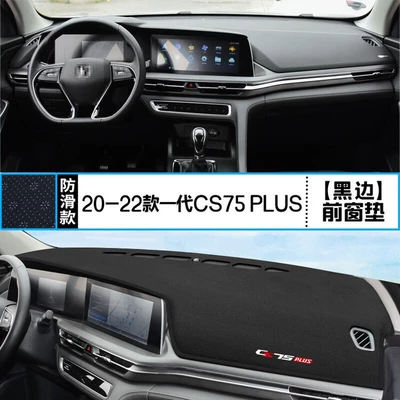 Changan Cs75Plus Center Console Sun: Günəş əleyhinə siperlik - 20-22-models-first-generation-front-window-mat-black-edge