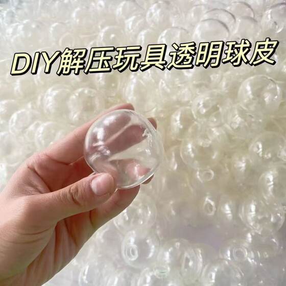 Pinching music TPR empty ball leather factory direct supply vent water polo decompression toys wholesale net red DIY hand ball