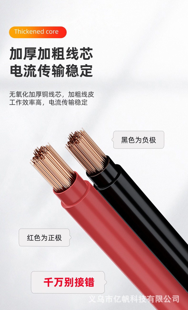 Car Power Cable 12V24V Universal, Dedicated Battery Cable for Car Heater, 4m with Cable Cigarette Lighter Socket