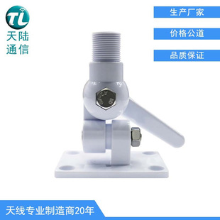 Factory Direct yacht ship antenna base multifunctional adjustable Marine mushroom head GPS timing antenna base