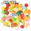 22-piece set of fruits and vegetables