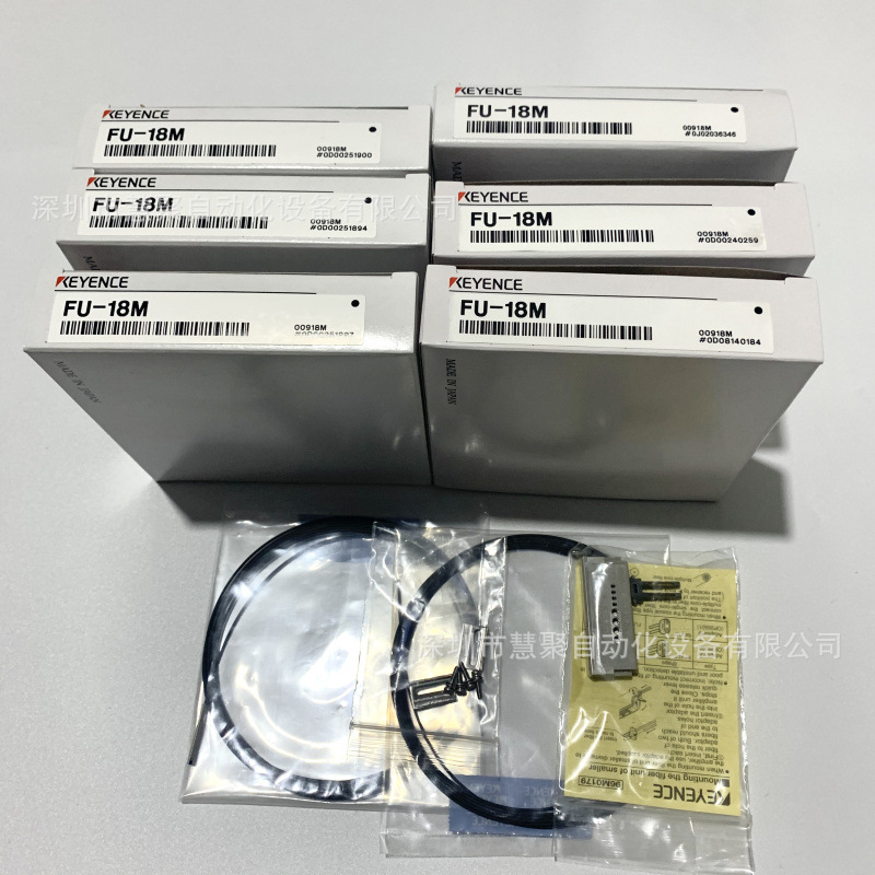 基恩士FU-18M光纤单元 全新原装正品 现货实物拍摄