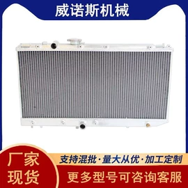 水箱;其他冷却系统;汽车散热器