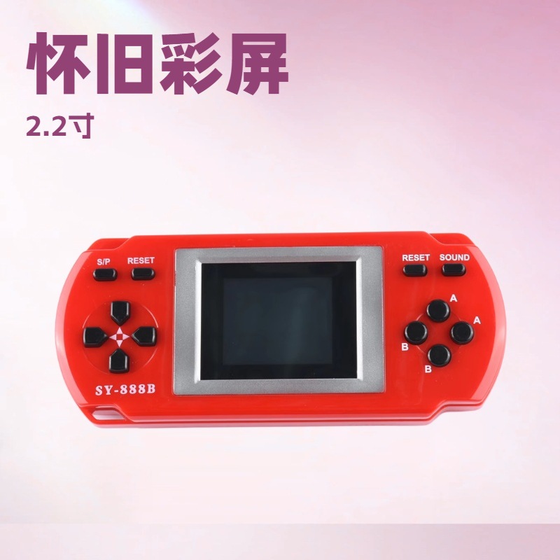 Source manufacturers selling color screen handheld Handheld children's handheld game machine nostalgic handheld game machine