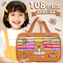 ���pճ����ͯ�o���b������Ƥ��̫����36ɫ������� �ֹ�diy���ϰ�