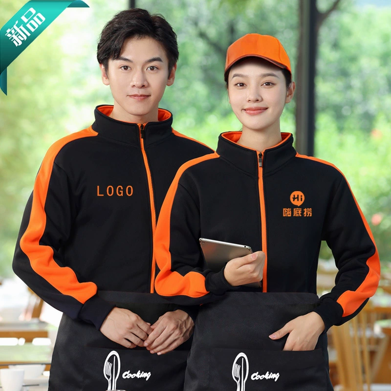 Кейтеринг официант с длинным рукавом женский свитер фаст-фуд барбекю горячий горшок магазин столовая Ресторан рабочая одежда осенне-зимнее пальто на флисовой подкладке