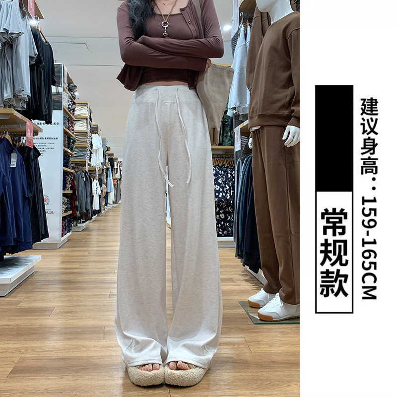 深灰色软糯阔腿裤女秋2025新款高腰休闲拖地慵懒风运动直筒糯米裤|undefined