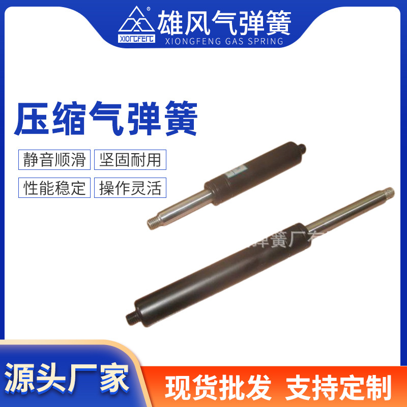厂家供应 橱柜压缩气弹簧 橱柜气杆 可批发气杆