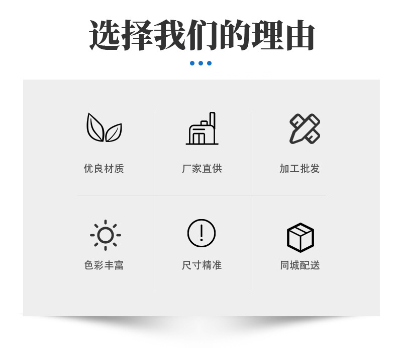 森信纸品详情18_02