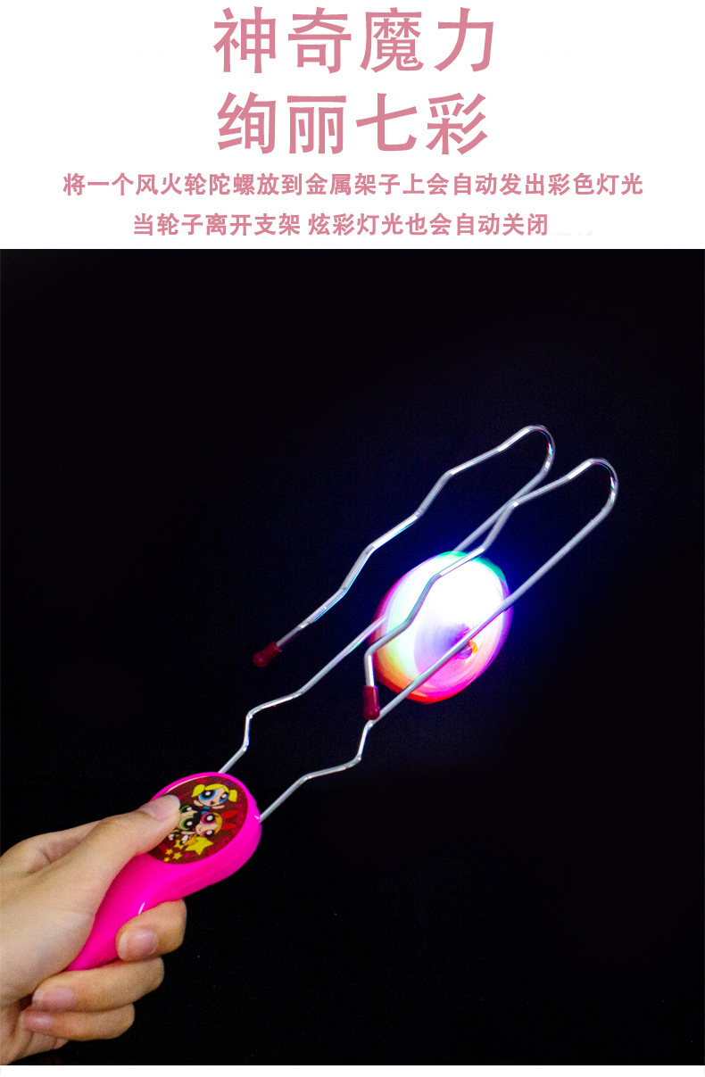 长轨道炫彩陀螺_05.jpg