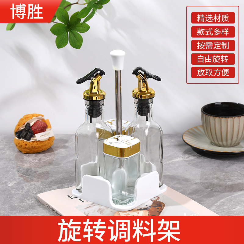 Tarro de condimento de cocina combinación de juego para el hogar Tarro de condimento de lujo ligero nórdico sellado a prueba de humedad botella de condimento acrílico al por mayor