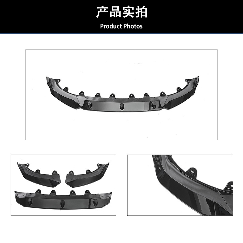 Suitable for BMW X3/X4/IX3 bright black front lip modification black samurai front shovel three-stage 22-24 non-destructive installation