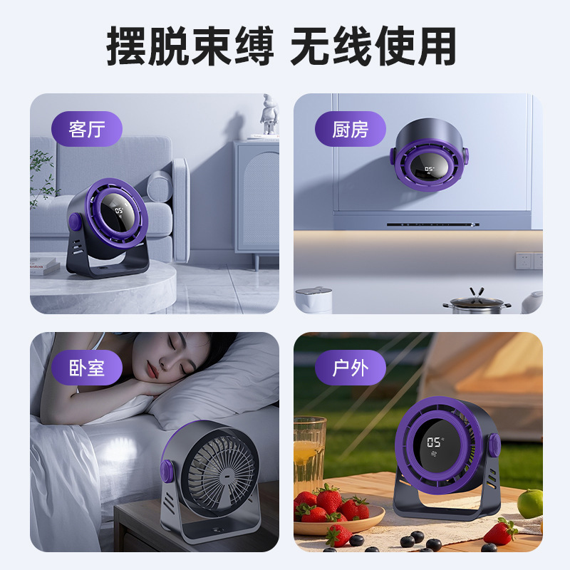 Ventilador de escritorio USB recargable, ventilador sin aspas de alta velocidad y potencia