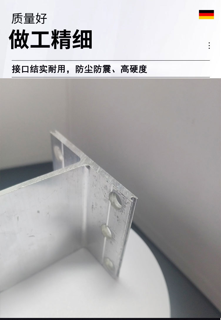 铝合金支架-详情页_08