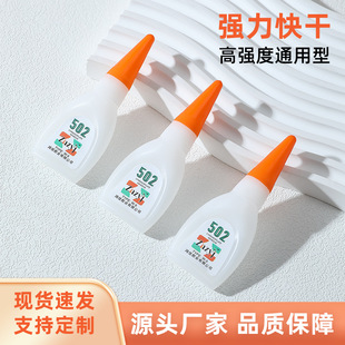 �S�Ҷ���502�zˮ�N�ƴ���502˲�g�z����z12�˪������b�����f���z