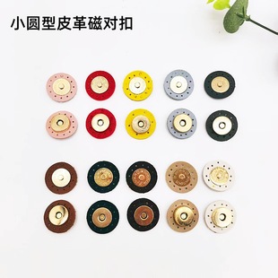 �¿�DIY�ֿpС�A��Ƥ��Ō��۰�����p���ſ۰������������