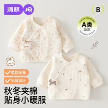 婧麒婴儿衣服新生的儿半背衣52码秋冬初生宝宝纯棉保暖和尚服a类