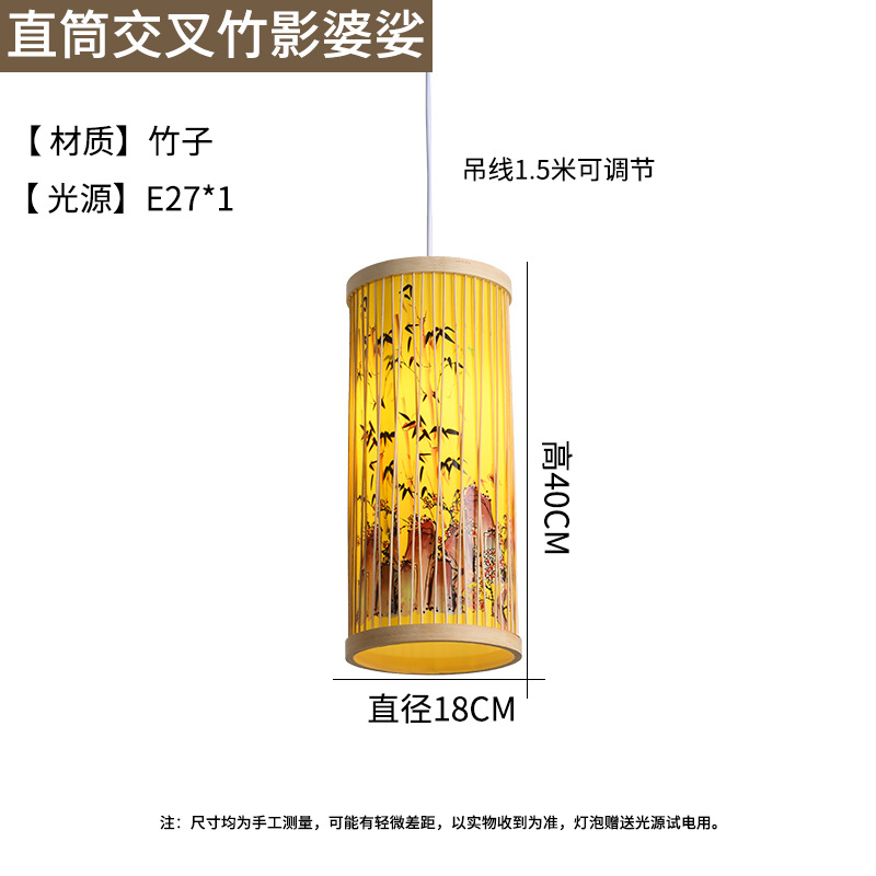 Chino creativo bambú linterna Casa de Té restaurante olla caliente restaurante local restaurante B & B pastoral japonés retro lámpara de Bambú
