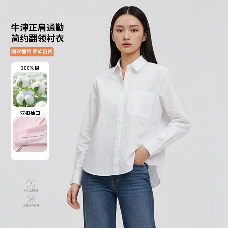 Spring New Women's Pure Cotton Casual Oxford Shirt with Regular Shoulders and Rounded Sleeves, Comfortable and Versatile Solid Color Simple Jacket Top Spring New Women's Pure Cotton Casual Oxford Shirt with Regular Shoulders and Rounded Sleeves, Comfortable and Versatile Solid Color Simple Jacket Top